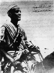 Pagina dedicata a: Hamid Idris Awate in costruzione