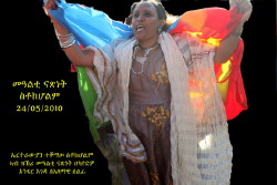 Foto della fiera protestante per ingiustizia contro Eritrea